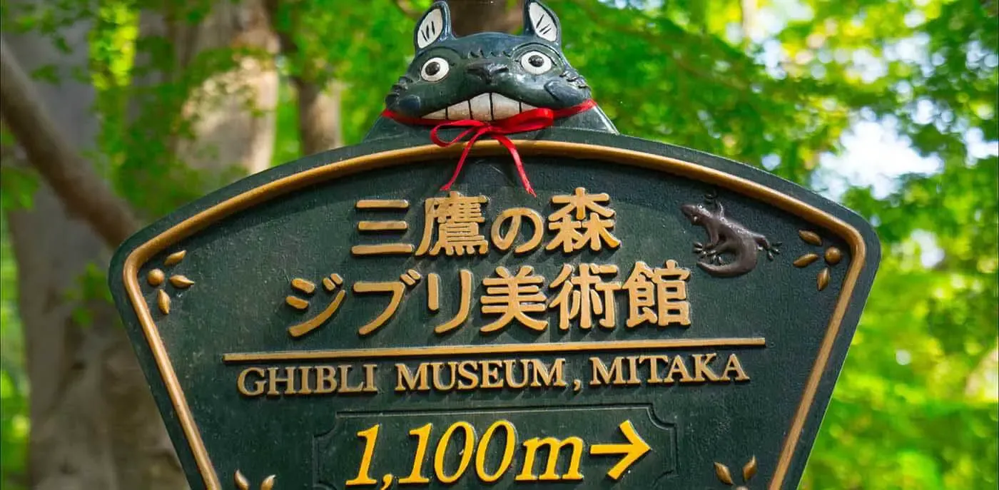 Museo Ghibli en Mitaka